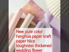 Nuevo papel de color puro Fenghua papel kraft buena resistencia engrosado material de embalaje de flores de boda
