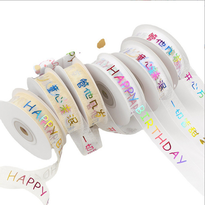 Un buen precio. Cinta de la caja de regalo de la cinta de la decoración de la torta de cumpleaños del día de los niños en línea
