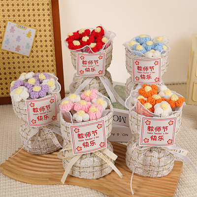 Un buen precio. Día del Maestro Regalo pequeño Bouquet de flores de peluche para las fiestas Ceremonia de entrega de regalos en línea