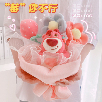 comprar Bouquet de oso de fresa - Premium Plush Set regalo para novia, Festival de Qixi (Día de San Valentín chino) regalo decorativo online manufacture