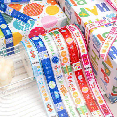 comprar Cinta de dibujos animados de colores para el Día del Niño y caja de regalo de cumpleaños ecológica Promoción inspiradora de temporada Fabricación en línea