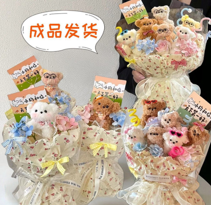 Buen precio Adorable muñeca de cachorro hecha a mano Bouquet de muñecas de variedad 20x35cm en línea