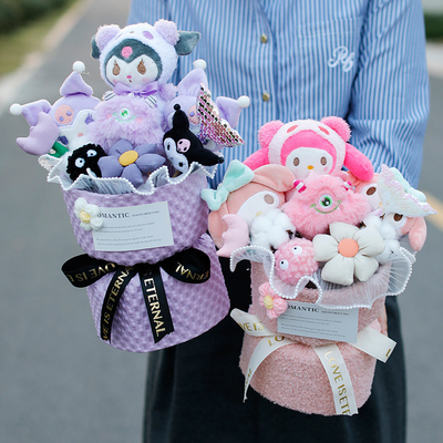 Un buen precio. Variedad Plush Kuromi Canela Muñeca de Perro Bouquet para el Día de la Madre y el Día del Maestro en línea