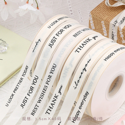 Un buen precio. Fábrica de Fiestas de Flores Mayorista Nuevos Productos Perla Seda Flores Embalaje de Regalos Cinta Bouquet Regalo Material de embalaje de cinta de colores en línea