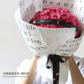 Un buen precio. Arreglo de flores pictóricas de estilo modernista papel de envoltura de flores en línea