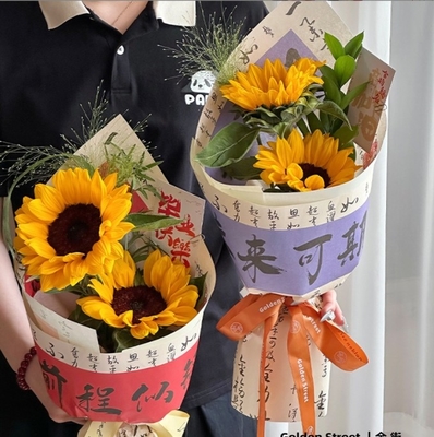 Caligrafía al estilo chino: el producto de papel perfecto para envolver ramos de flores y girasoles